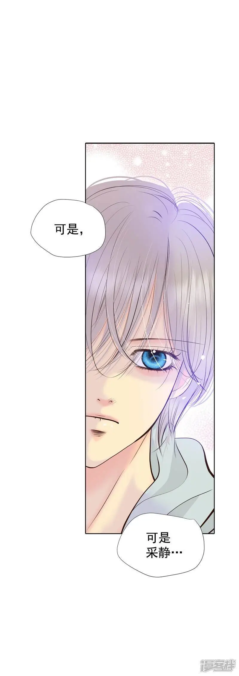 第457话 消耗品（2）15