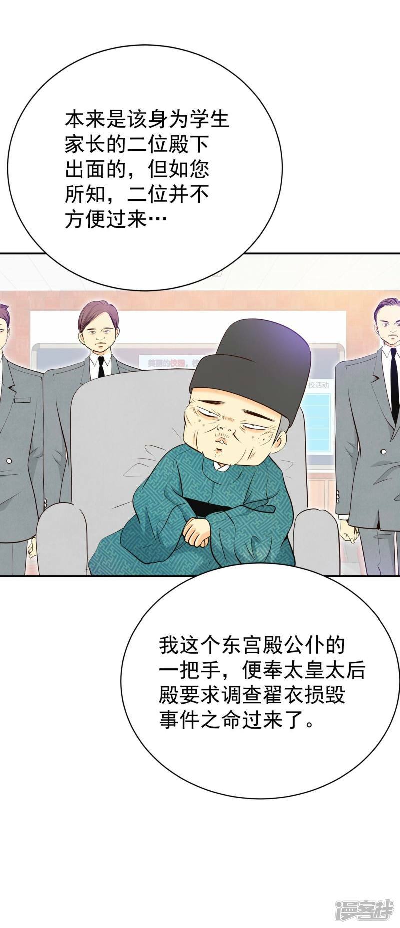 第343话 病危（2）19