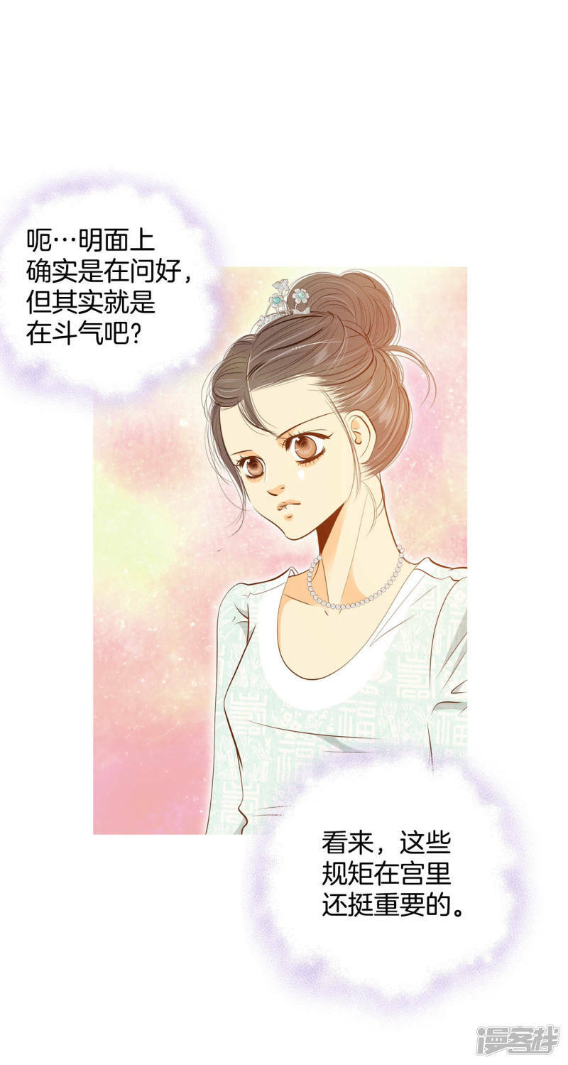 第107话 剑拔弩张的气氛10