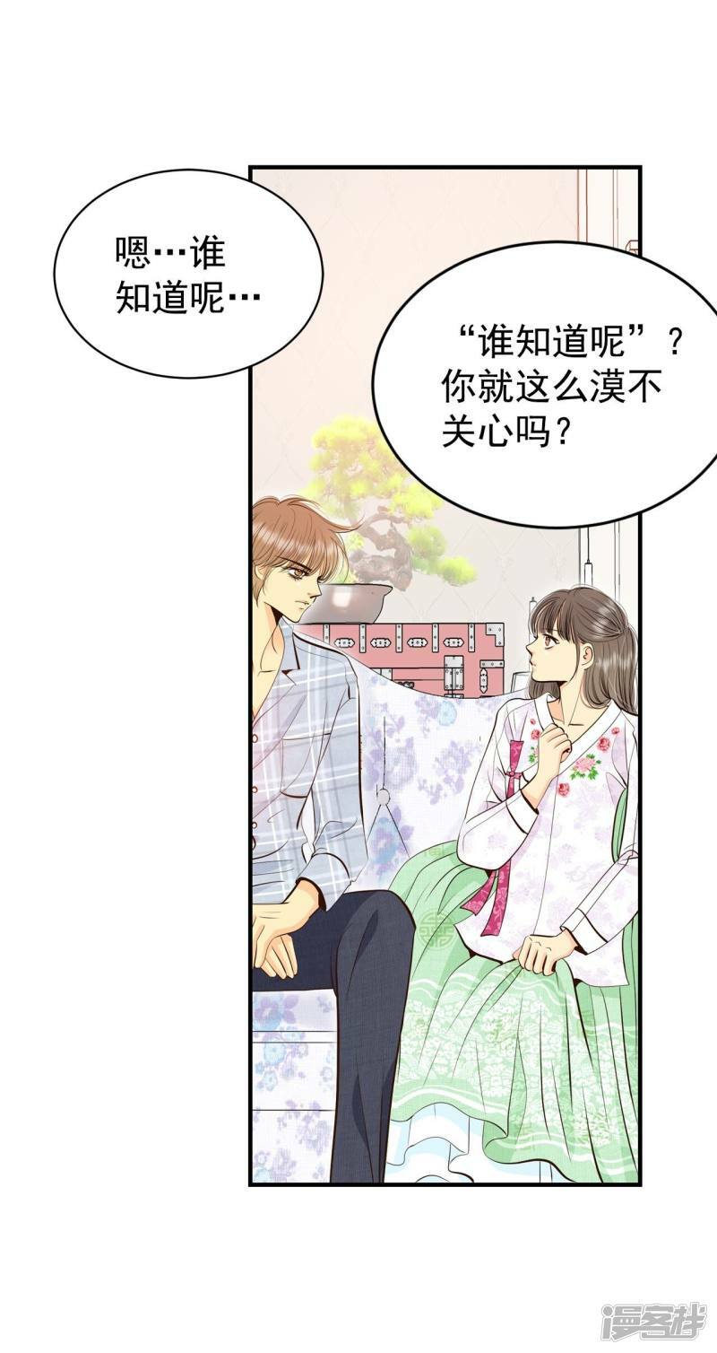 第345话 隐瞒（1）4