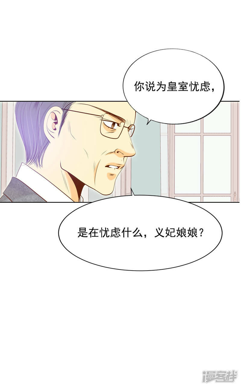 第86话 梦想19