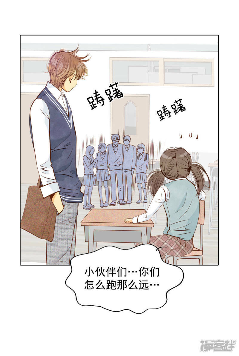 第71话 前任与现任的正面交锋11