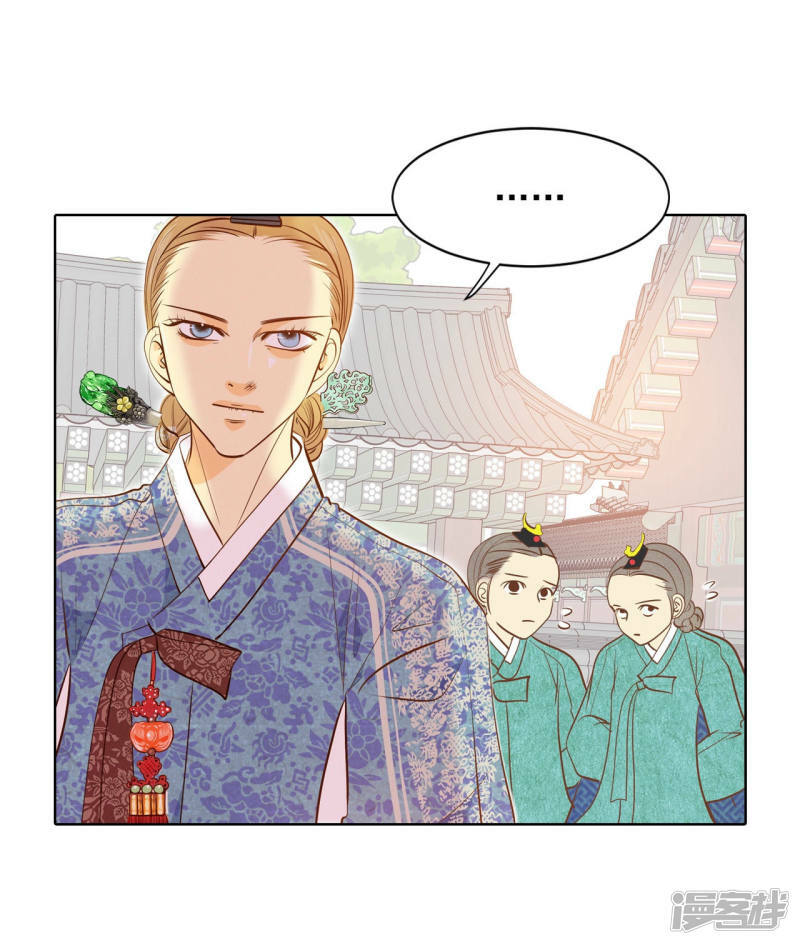 第107话 剑拔弩张的气氛6