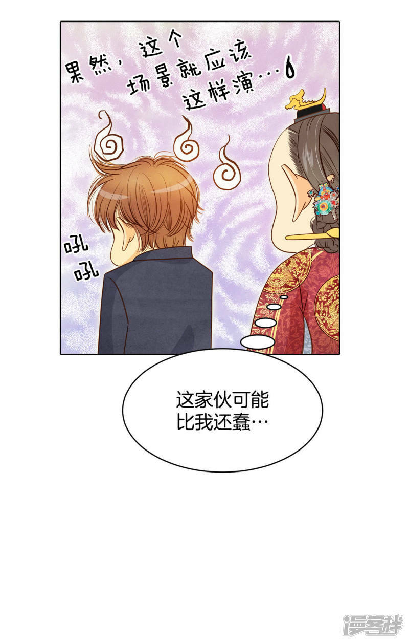 第32话 敏感青少年的自白17