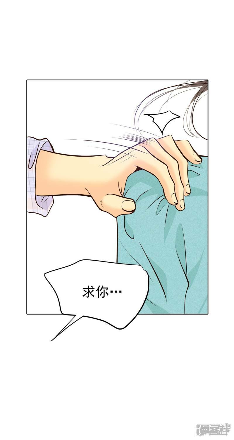 第396话 皇后出击（1）23