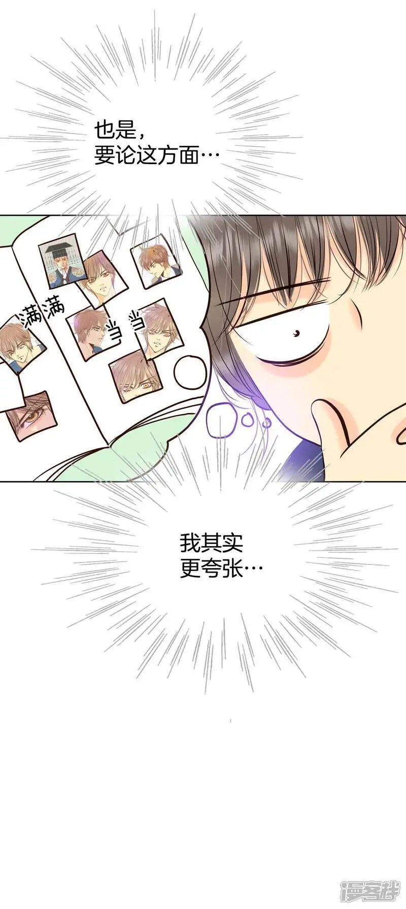 第473话 通知（3）14