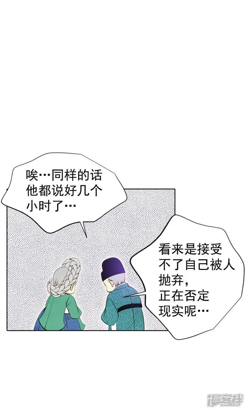 第450话 入学伊始（1）16