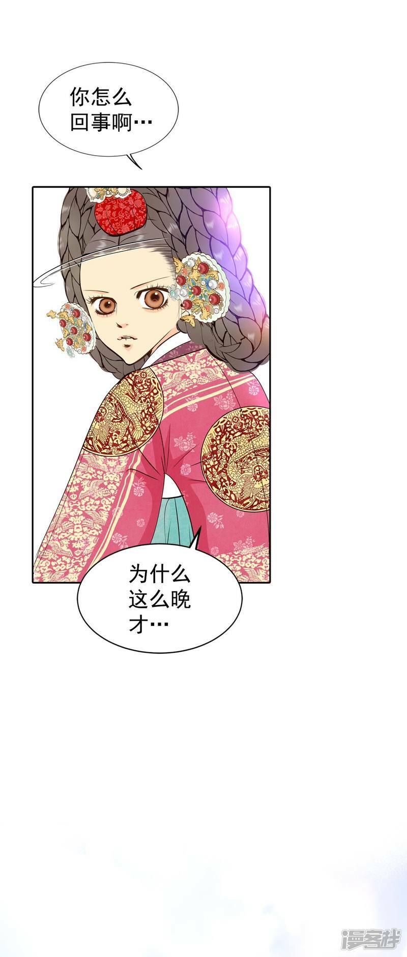 第317话 诞辰日（2）33