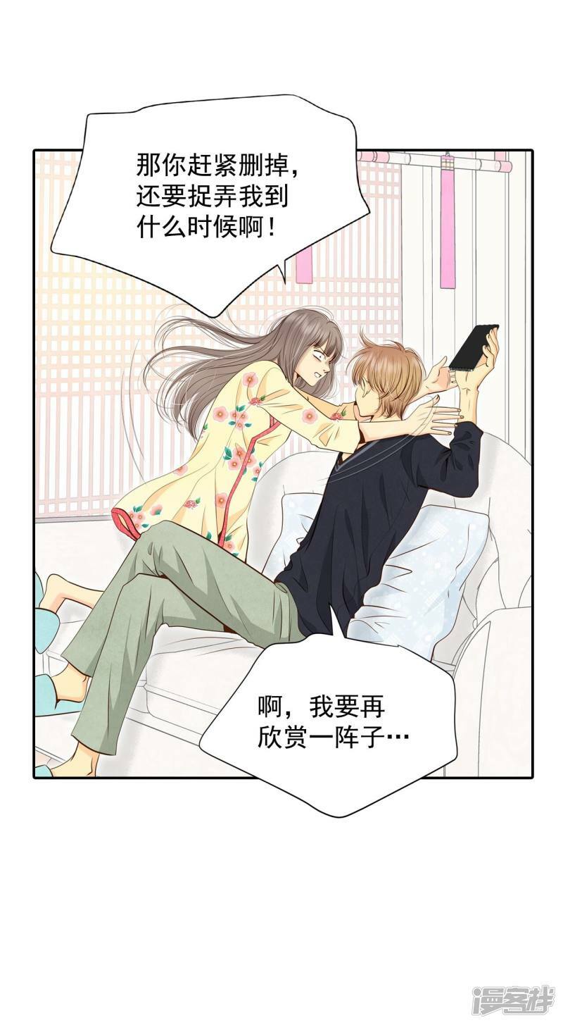 第221话 第一次（1）22