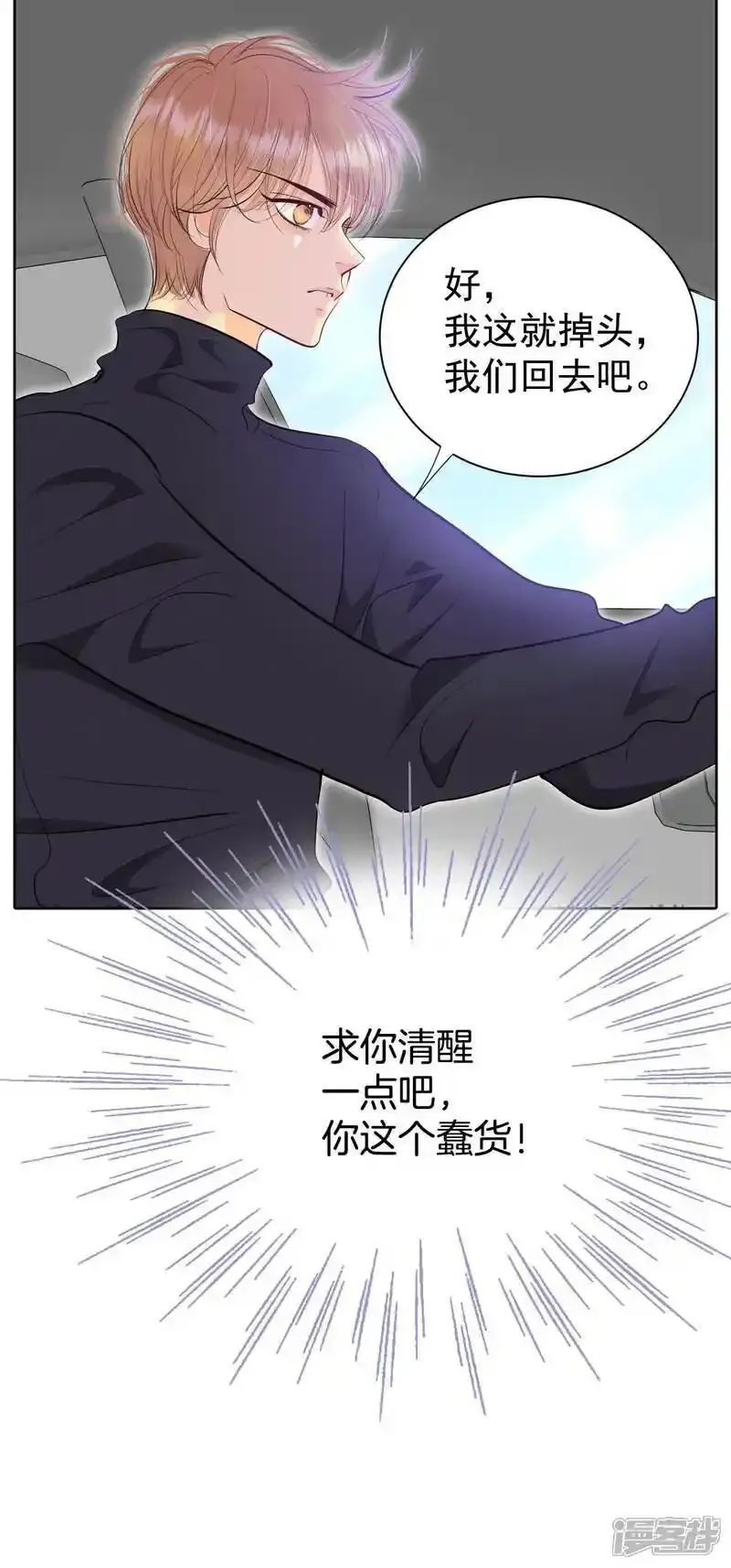 第479话 中路逛街（3）10