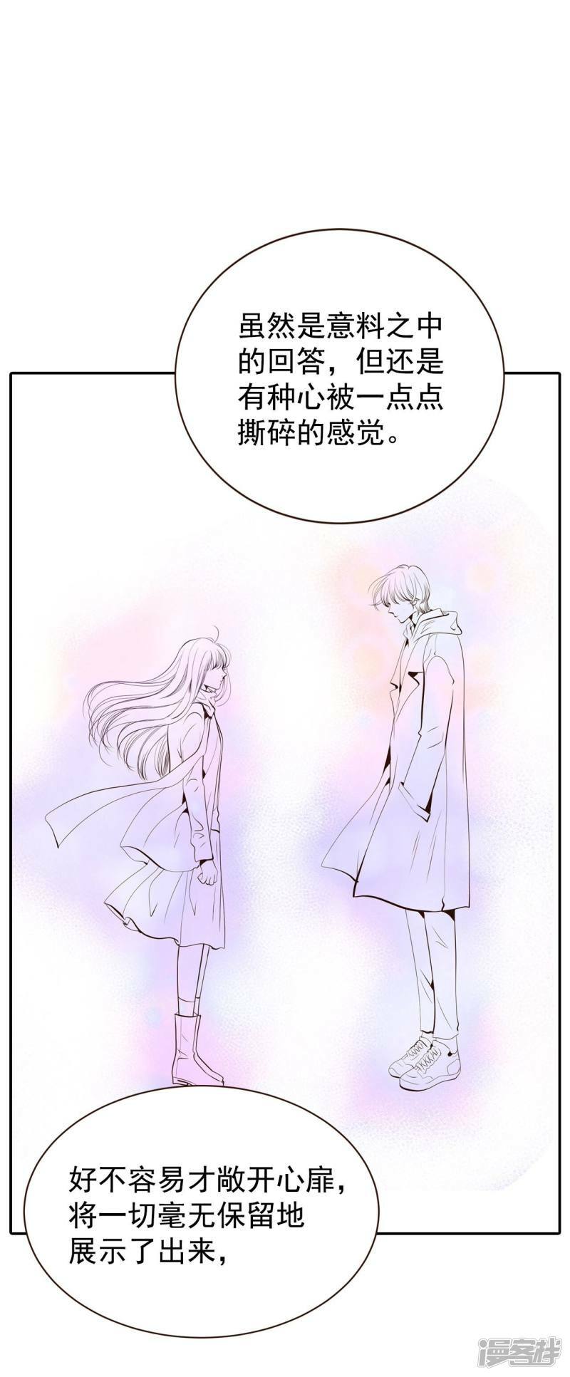 第365话 改变主意（3）12