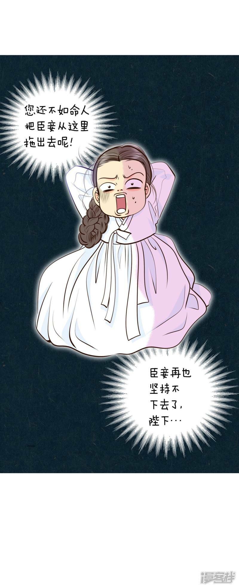 第310话 原谅（1）22