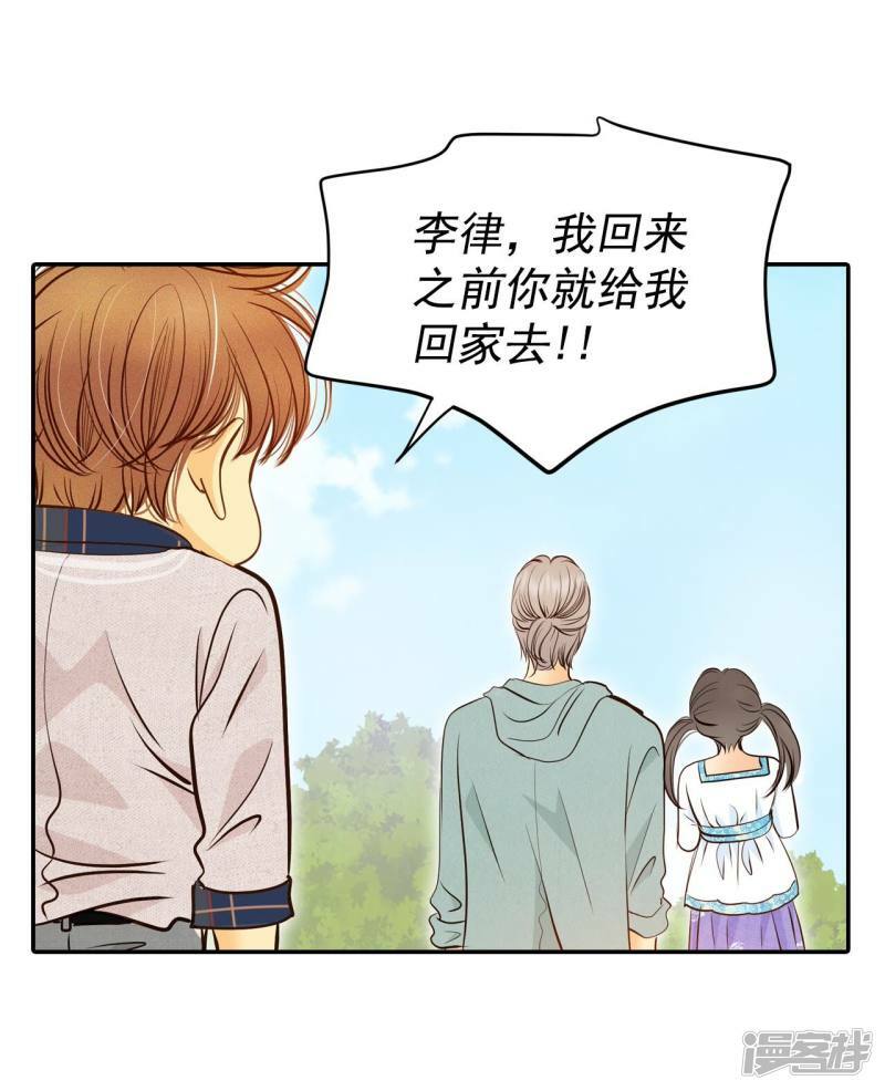 第277话 病危（3）17