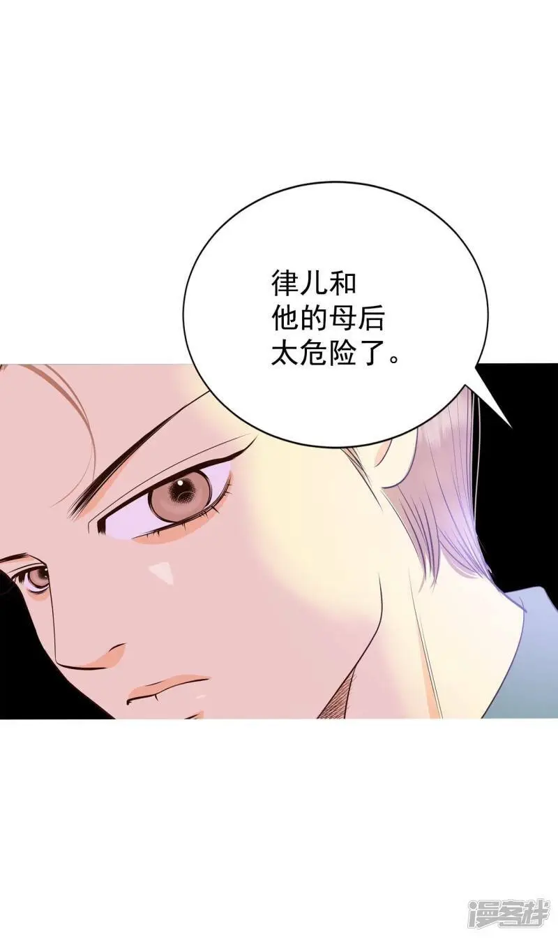 第403话 妥协（2）12