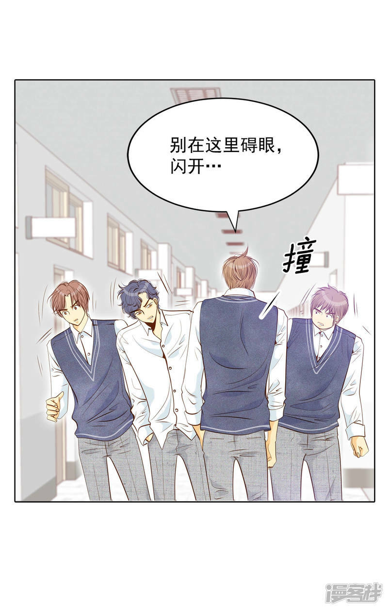 第96话 找茬21