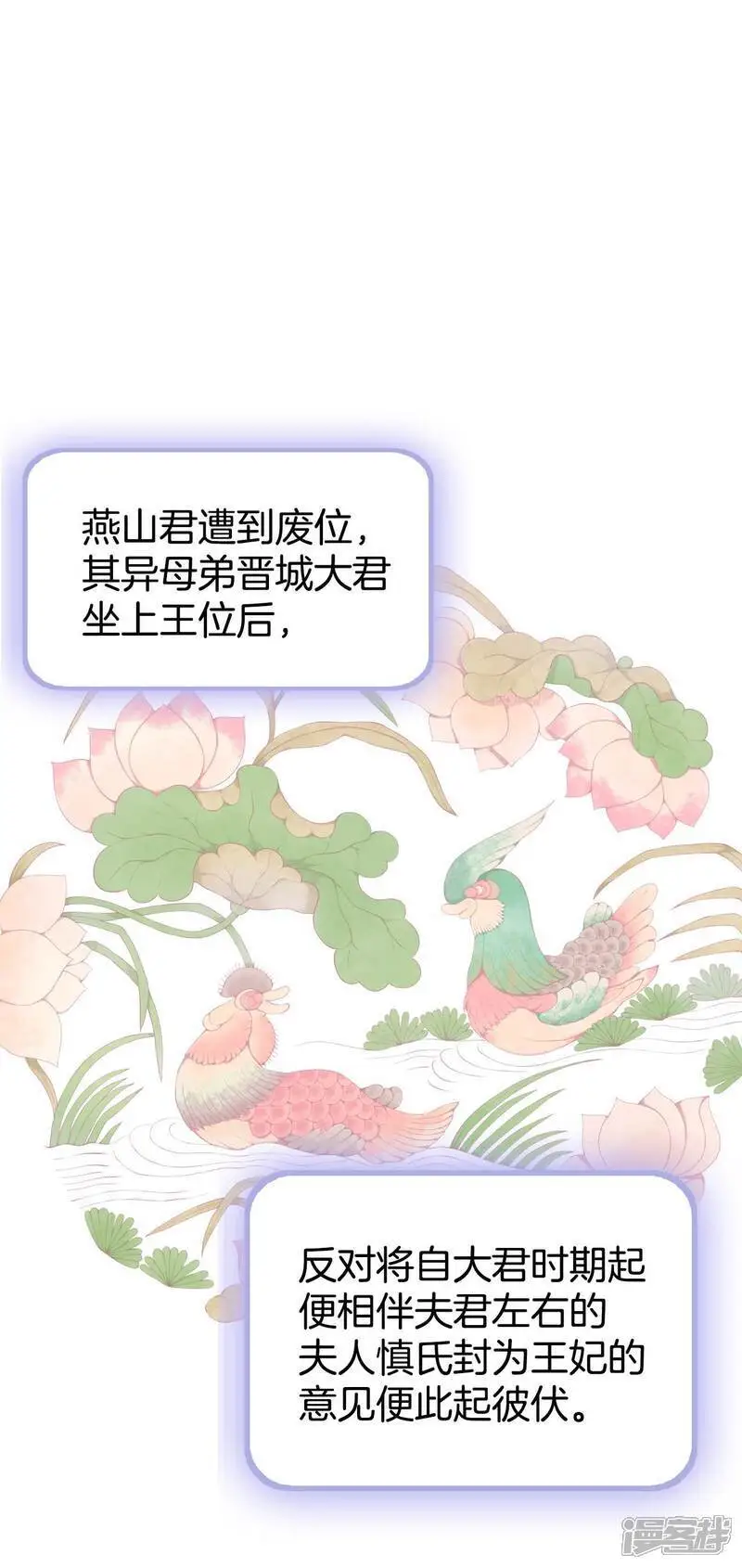第450话 入学伊始（1）20