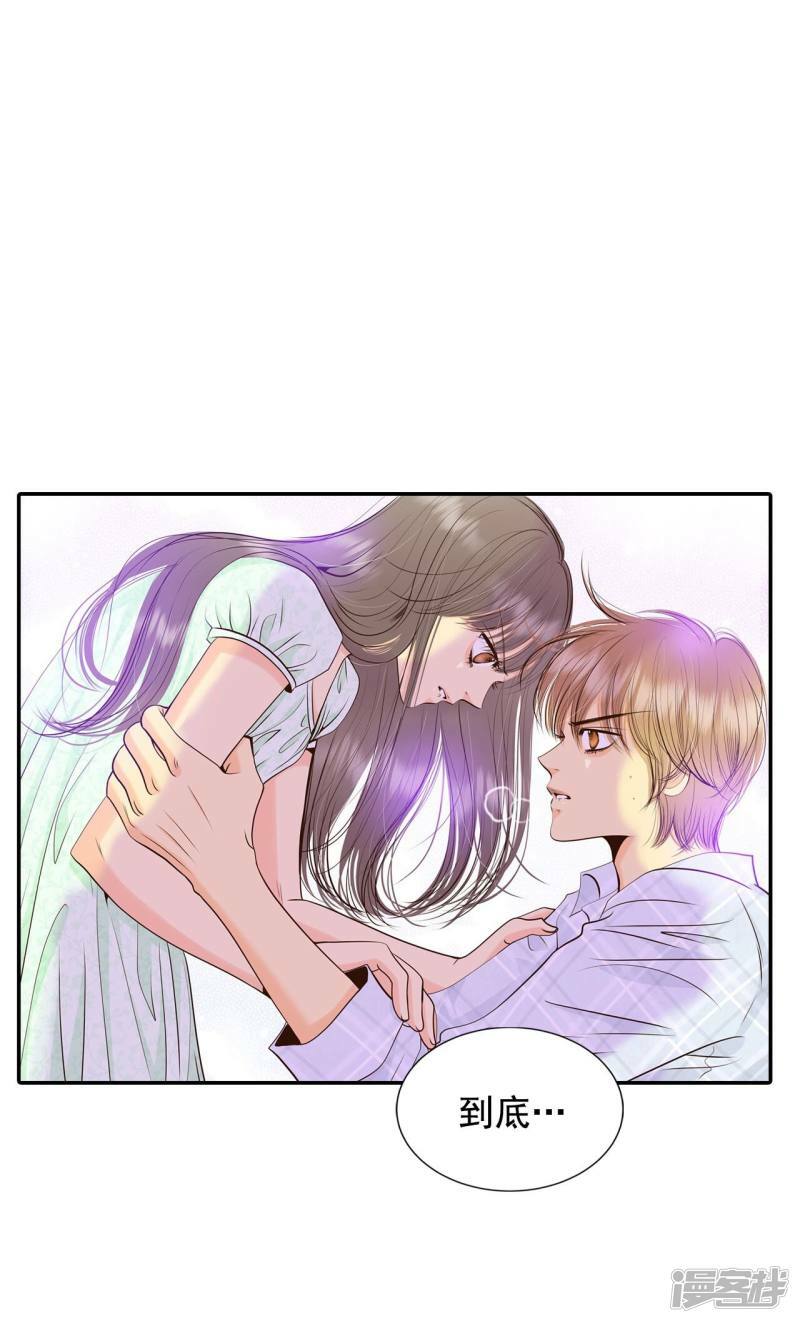 第286话 药膏（3）2