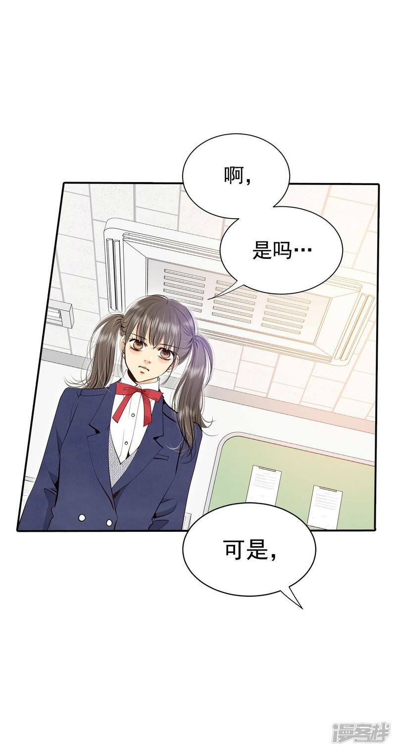 第331话 下定决心（2）2
