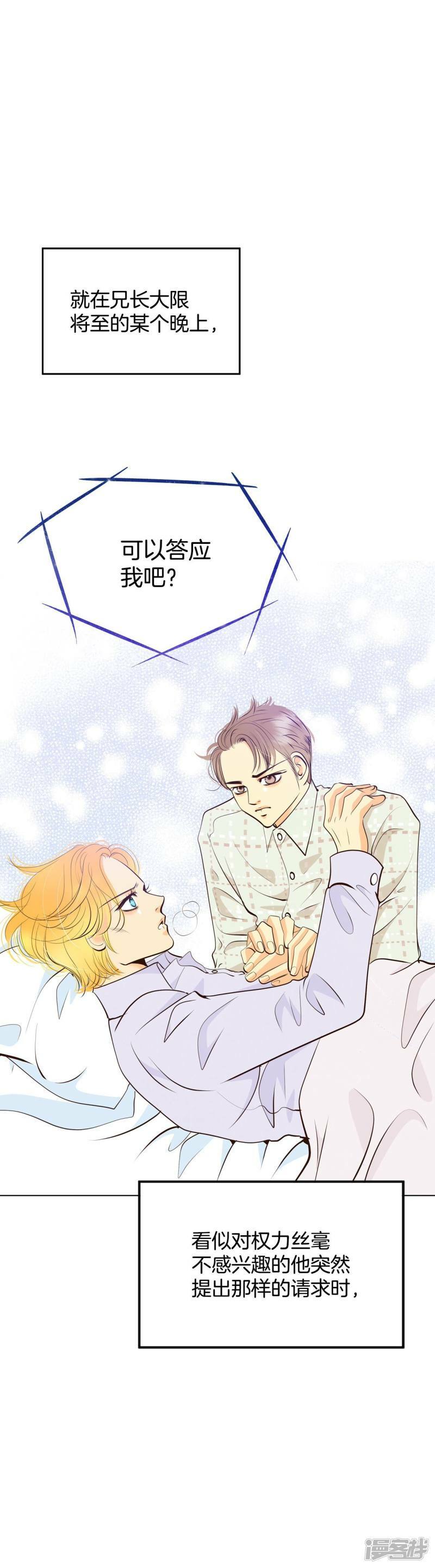 第308话 纠结（2）6