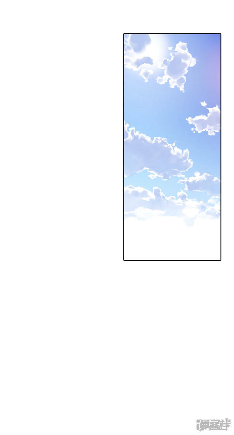 第10话 兄弟见面奇异自现5