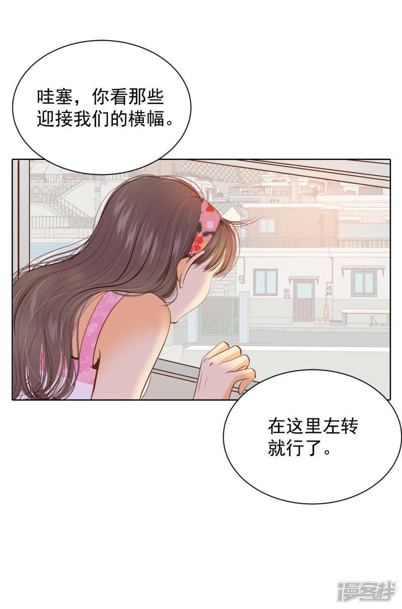 第44话 有必要这么兴奋吗17