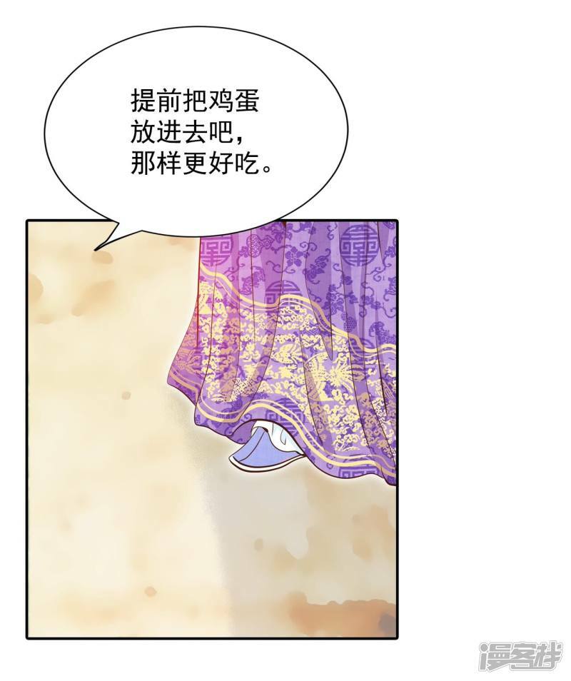 第226话 专家（3）16