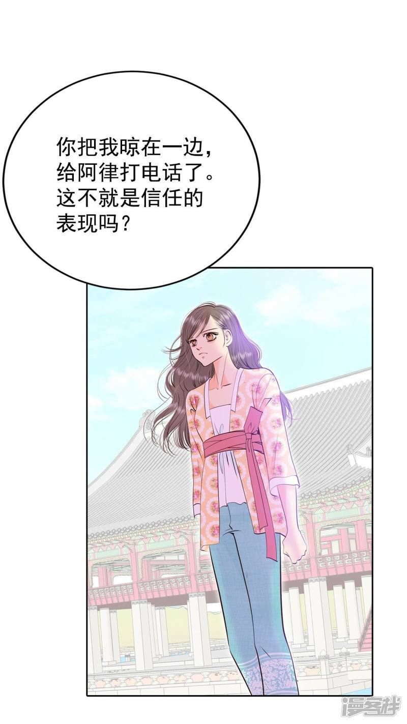 第341话 “犯人”现形（3）21
