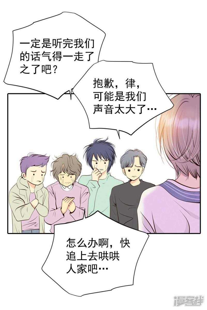 第334话 不翼而飞（2）26