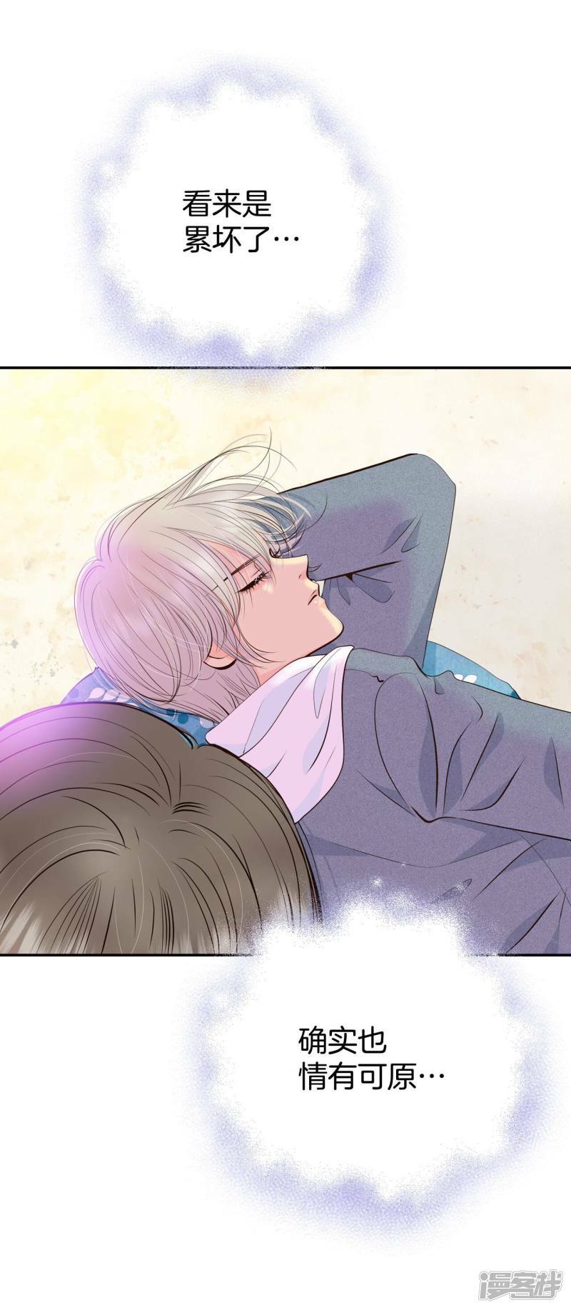 第359话 褒奖（3）16