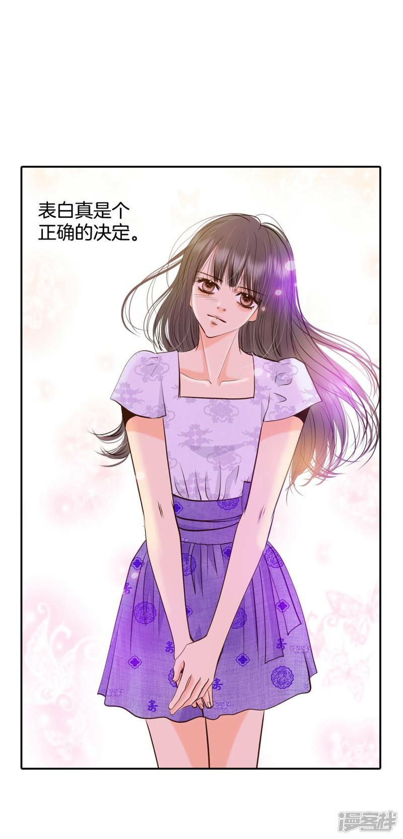 第254话 转移（1）24