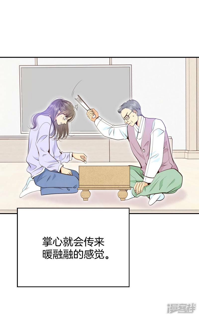 第348话 悼唁（1）11