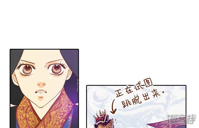 第27话 在一条船上1