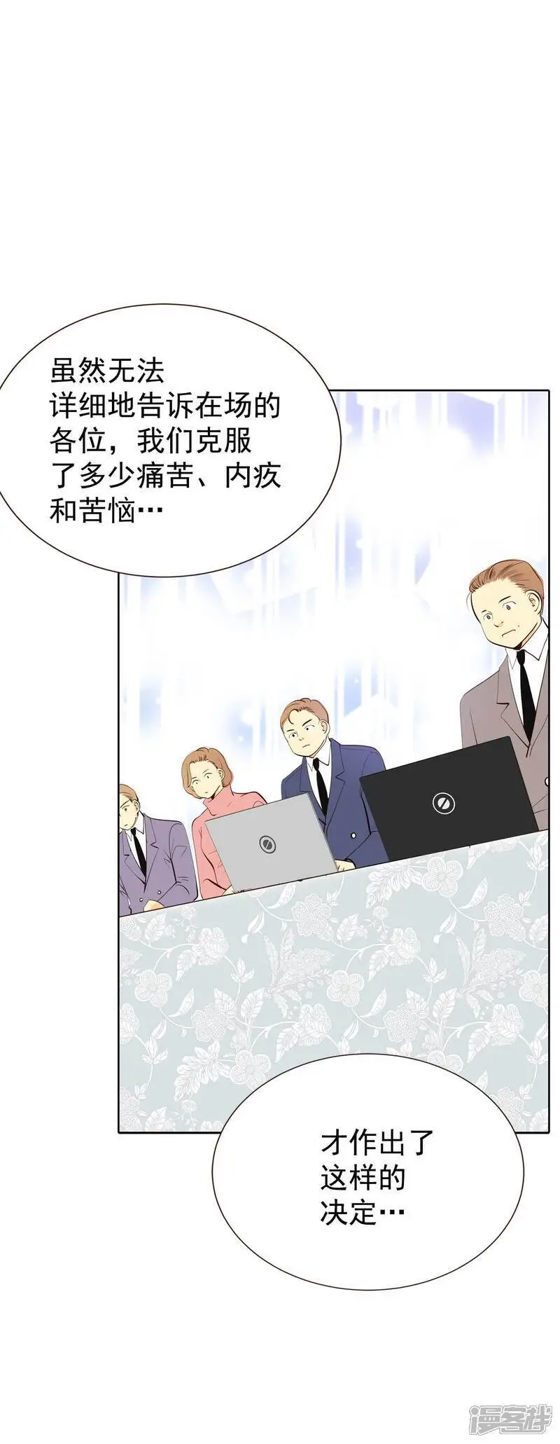 第438话 报仇（1）10