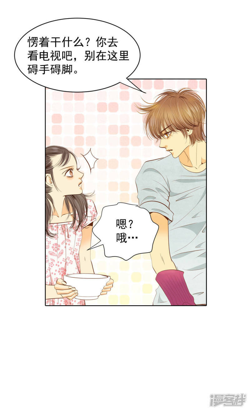 第54话 他的后背20
