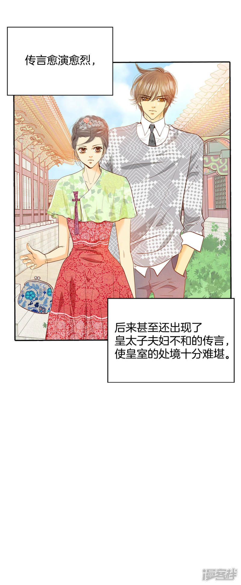 第141话 宣战（2）8