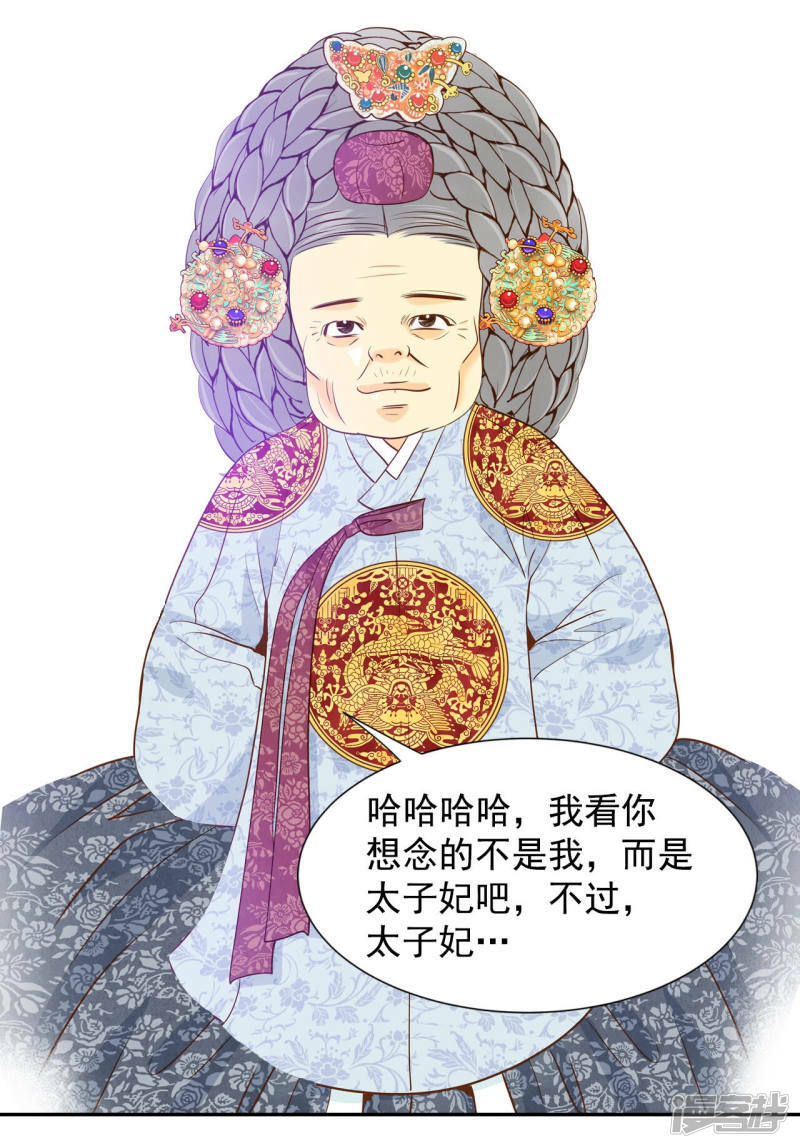 第135话 重归于好（2）18