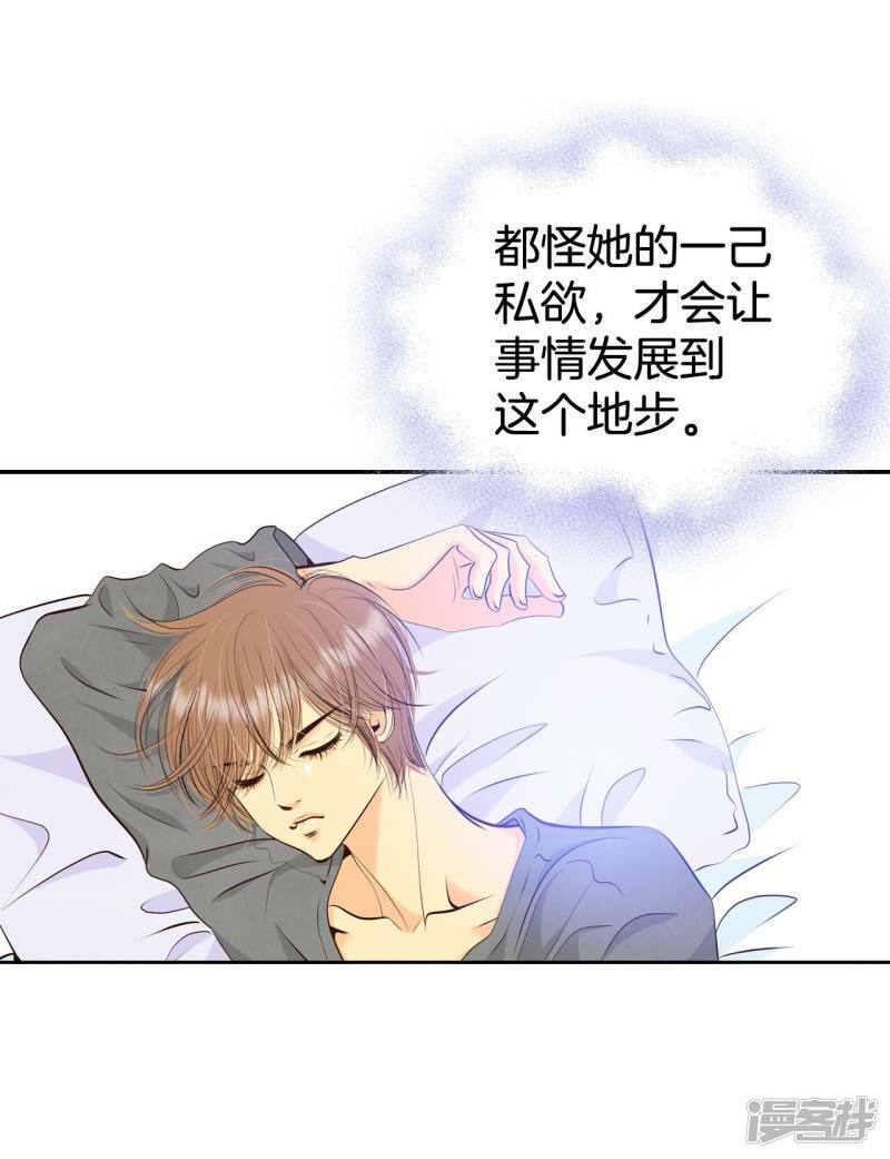 第312话 原谅（3）13