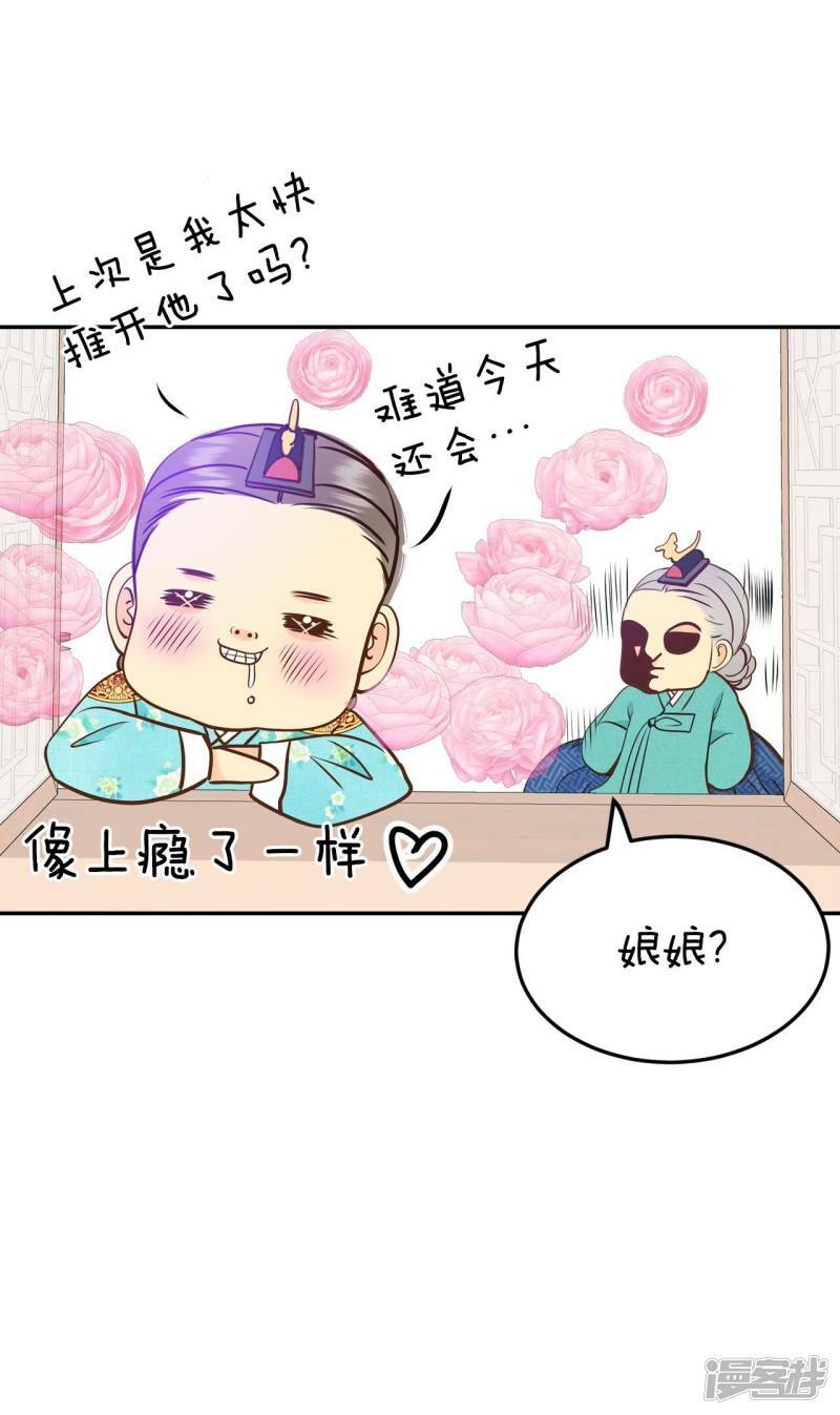 第225话 专家（2）6