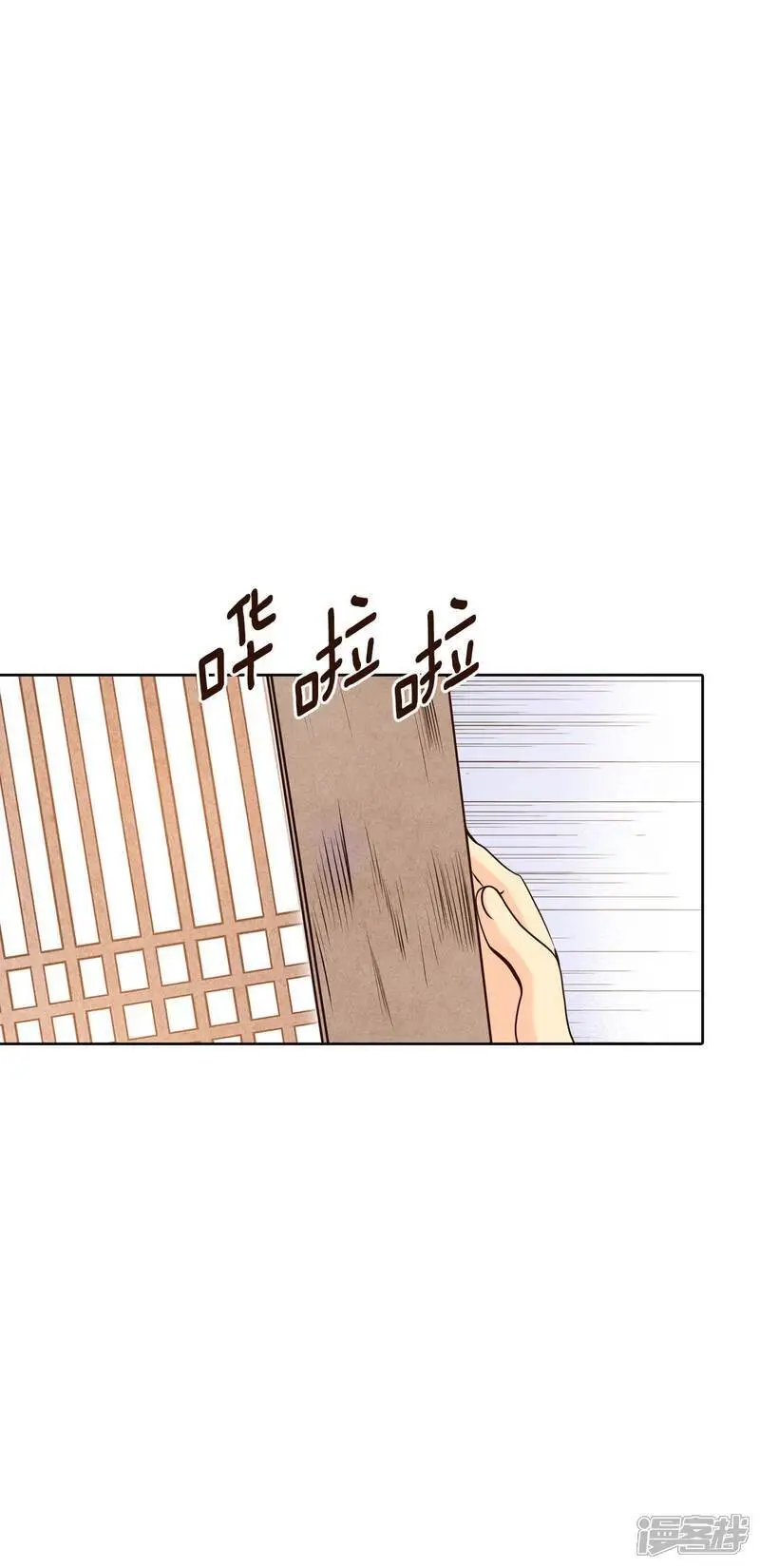 第473话 通知（3）23