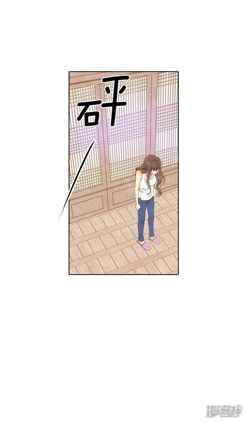 第42话 给你探亲假20