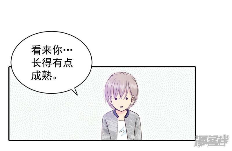 第283话 坦白（3）14