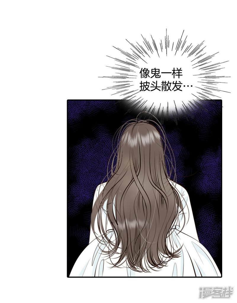 第304话 席藁待罪（1）20