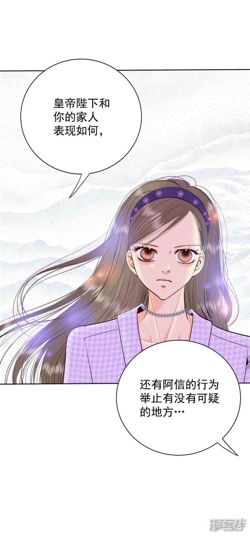 第392话 到达温阳（3）17