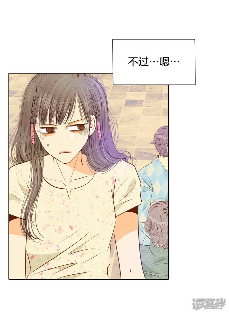 第66话 学生会的氛围22