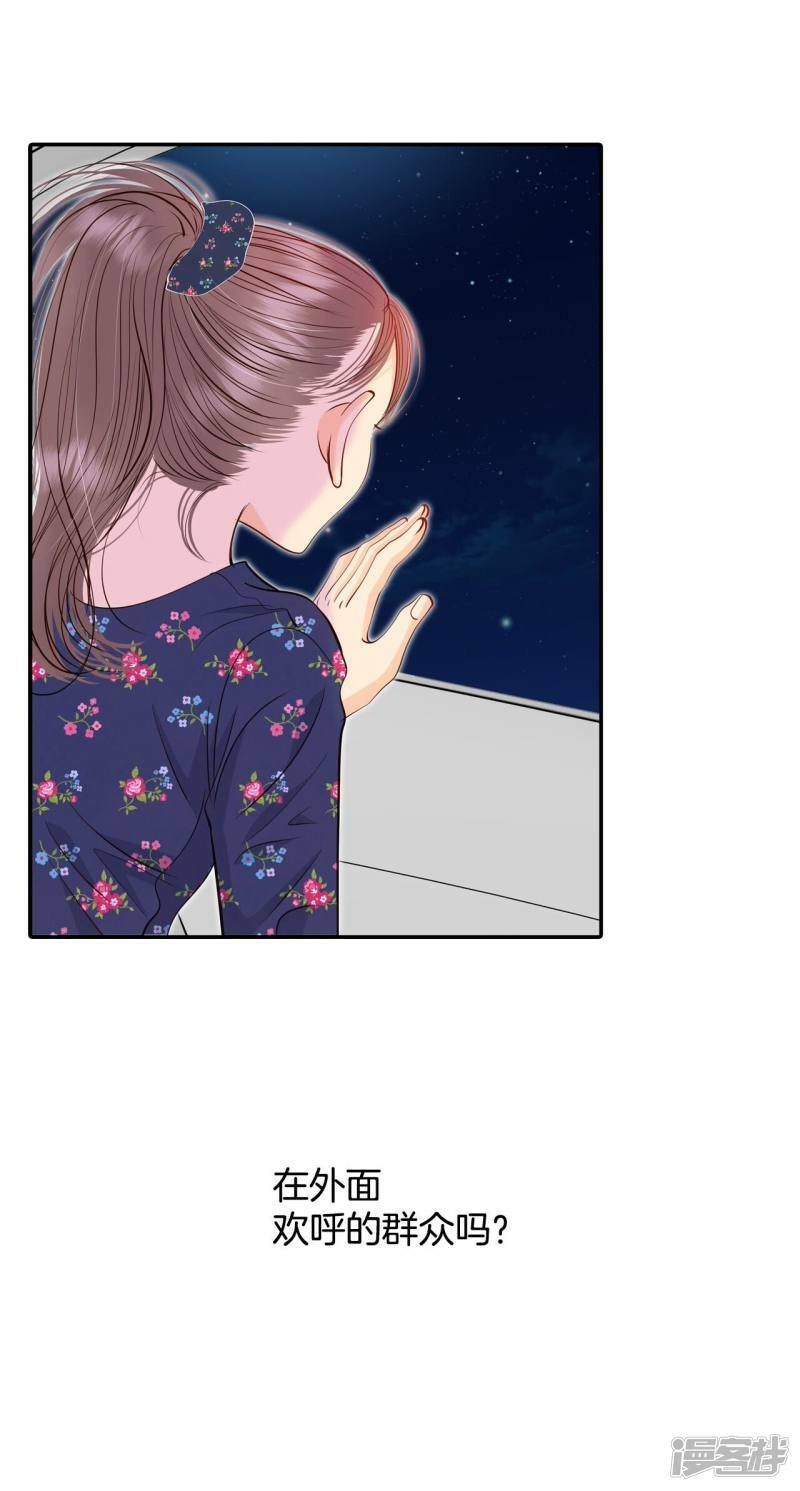 第267话 看完球赛（2）20