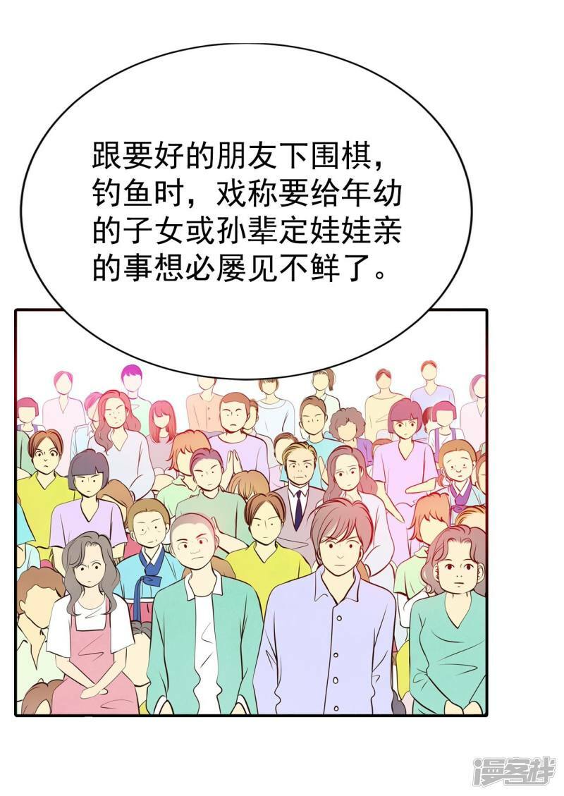 第298话 采访（2）21