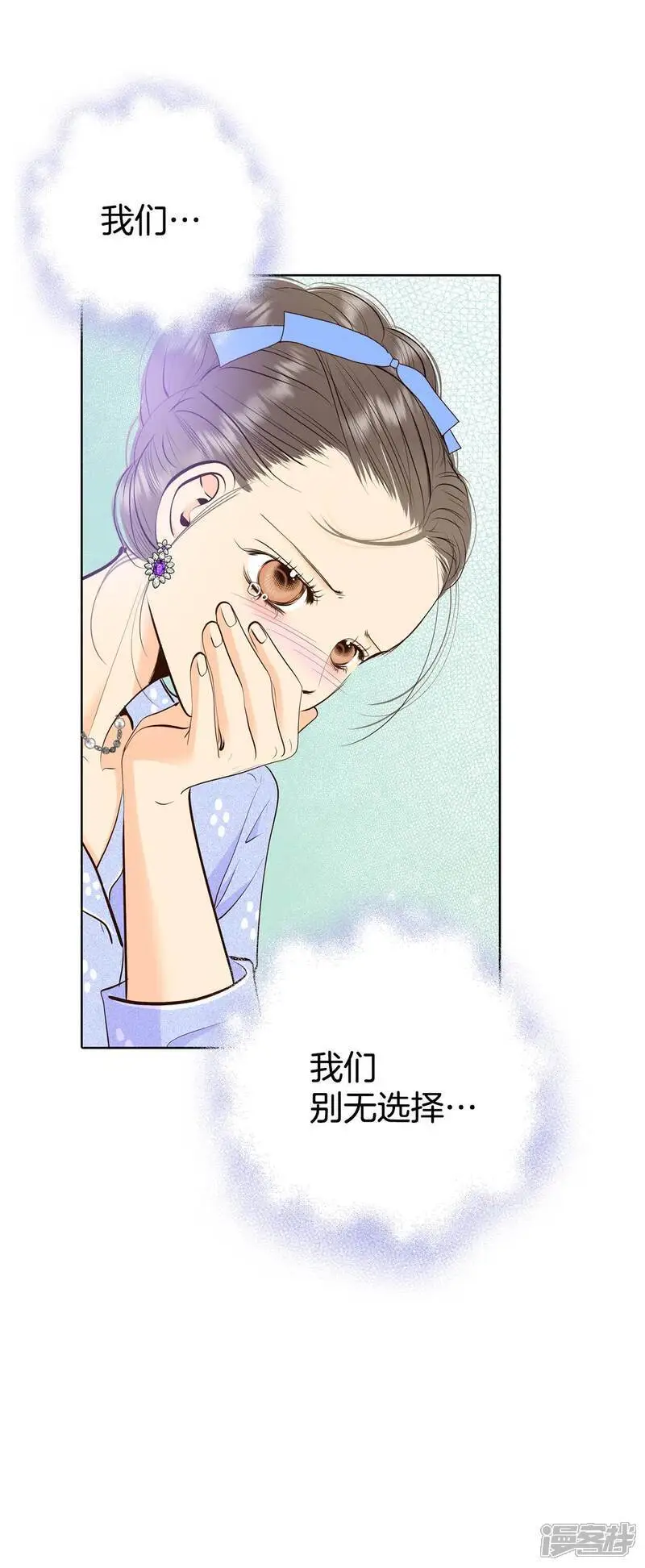 第438话 报仇（1）20