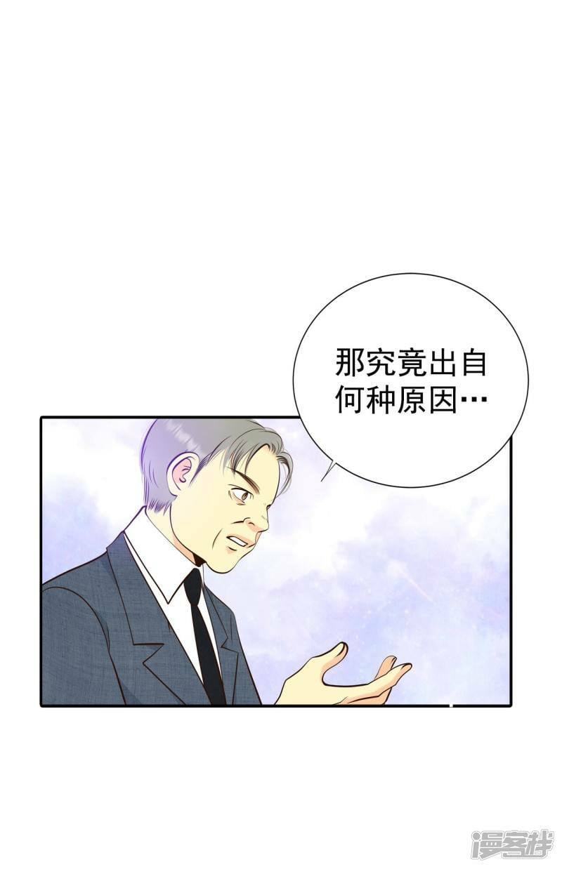 第298话 采访（2）19