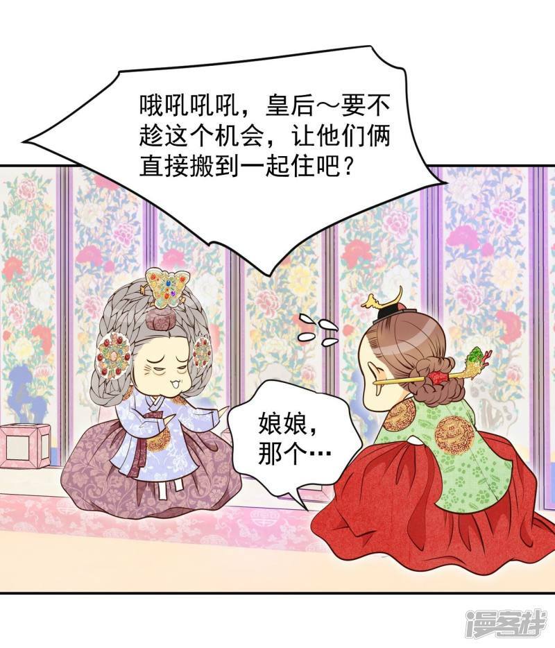 第179话 着火（1）9