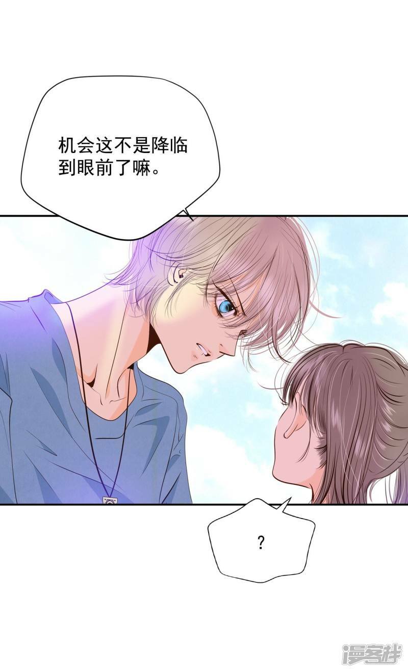 第242话 秘诀（3）19